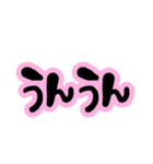 でか文字♥即レス♡簡単返信(BLACK＆PINK)（個別スタンプ：5）