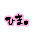 でか文字♥即レス♡簡単返信(BLACK＆PINK)（個別スタンプ：6）
