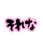 でか文字♥即レス♡簡単返信(BLACK＆PINK)（個別スタンプ：7）