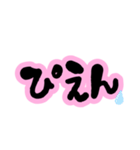 でか文字♥即レス♡簡単返信(BLACK＆PINK)（個別スタンプ：8）