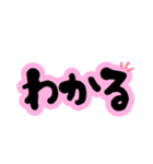 でか文字♥即レス♡簡単返信(BLACK＆PINK)（個別スタンプ：9）
