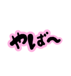 でか文字♥即レス♡簡単返信(BLACK＆PINK)（個別スタンプ：10）