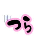 でか文字♥即レス♡簡単返信(BLACK＆PINK)（個別スタンプ：11）