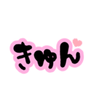でか文字♥即レス♡簡単返信(BLACK＆PINK)（個別スタンプ：12）