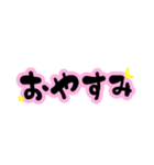 でか文字♥即レス♡簡単返信(BLACK＆PINK)（個別スタンプ：14）