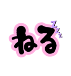 でか文字♥即レス♡簡単返信(BLACK＆PINK)（個別スタンプ：16）