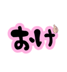でか文字♥即レス♡簡単返信(BLACK＆PINK)（個別スタンプ：17）