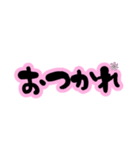 でか文字♥即レス♡簡単返信(BLACK＆PINK)（個別スタンプ：20）