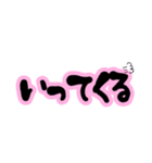 でか文字♥即レス♡簡単返信(BLACK＆PINK)（個別スタンプ：22）