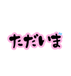 でか文字♥即レス♡簡単返信(BLACK＆PINK)（個別スタンプ：23）