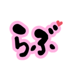 でか文字♥即レス♡簡単返信(BLACK＆PINK)（個別スタンプ：24）
