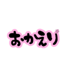 でか文字♥即レス♡簡単返信(BLACK＆PINK)（個別スタンプ：25）
