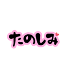 でか文字♥即レス♡簡単返信(BLACK＆PINK)（個別スタンプ：26）