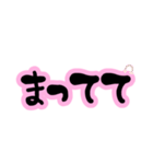 でか文字♥即レス♡簡単返信(BLACK＆PINK)（個別スタンプ：27）
