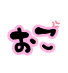 でか文字♥即レス♡簡単返信(BLACK＆PINK)（個別スタンプ：28）