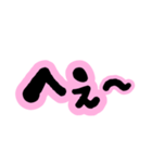 でか文字♥即レス♡簡単返信(BLACK＆PINK)（個別スタンプ：31）