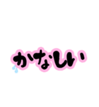 でか文字♥即レス♡簡単返信(BLACK＆PINK)（個別スタンプ：35）