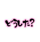 でか文字♥即レス♡簡単返信(BLACK＆PINK)（個別スタンプ：36）