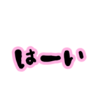 でか文字♥即レス♡簡単返信(BLACK＆PINK)（個別スタンプ：37）