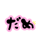 でか文字♥即レス♡簡単返信(BLACK＆PINK)（個別スタンプ：38）