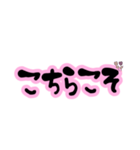 でか文字♥即レス♡簡単返信(BLACK＆PINK)（個別スタンプ：39）