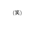 お気持ち表明ふきだし 合成用 _emotional（個別スタンプ：5）