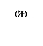 お気持ち表明ふきだし 合成用 _emotional（個別スタンプ：7）