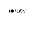 お気持ち表明ふきだし 合成用 _emotional（個別スタンプ：12）