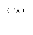 お気持ち表明ふきだし 合成用 _emotional（個別スタンプ：14）