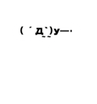 お気持ち表明ふきだし 合成用 _emotional（個別スタンプ：17）