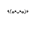 お気持ち表明ふきだし 合成用 _emotional（個別スタンプ：18）