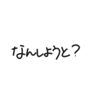 【福岡・博多弁】手書き／日常会話（個別スタンプ：1）