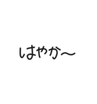 【福岡・博多弁】手書き／日常会話（個別スタンプ：4）