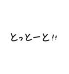【福岡・博多弁】手書き／日常会話（個別スタンプ：5）