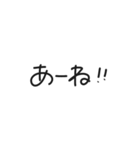 【福岡・博多弁】手書き／日常会話（個別スタンプ：6）
