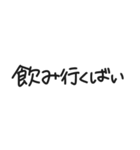 【福岡・博多弁】手書き／日常会話（個別スタンプ：8）