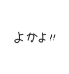 【福岡・博多弁】手書き／日常会話（個別スタンプ：9）