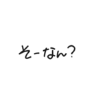 【福岡・博多弁】手書き／日常会話（個別スタンプ：10）