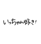 【福岡・博多弁】手書き／日常会話（個別スタンプ：11）