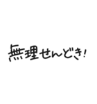 【福岡・博多弁】手書き／日常会話（個別スタンプ：12）