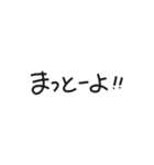 【福岡・博多弁】手書き／日常会話（個別スタンプ：14）