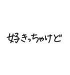 【福岡・博多弁】手書き／日常会話（個別スタンプ：17）