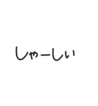 【福岡・博多弁】手書き／日常会話（個別スタンプ：18）