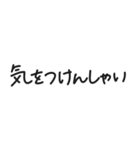 【福岡・博多弁】手書き／日常会話（個別スタンプ：19）