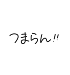 【福岡・博多弁】手書き／日常会話（個別スタンプ：21）