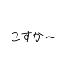 【福岡・博多弁】手書き／日常会話（個別スタンプ：23）