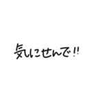 【福岡・博多弁】手書き／日常会話（個別スタンプ：24）