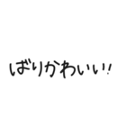 【福岡・博多弁】手書き／日常会話（個別スタンプ：25）