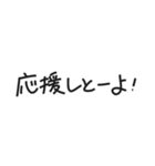 【福岡・博多弁】手書き／日常会話（個別スタンプ：28）