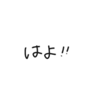 【福岡・博多弁】手書き／日常会話（個別スタンプ：29）